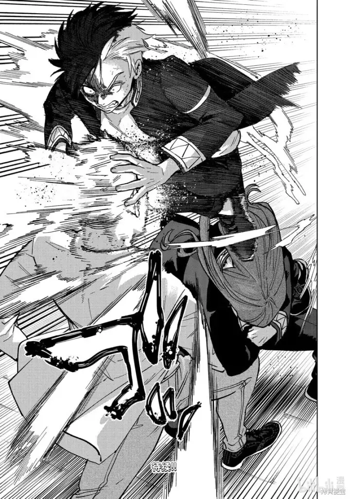 漫画《WIND BREAKER》第112话第23张图