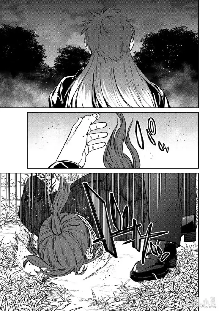漫画《WIND BREAKER》第113话第17张图