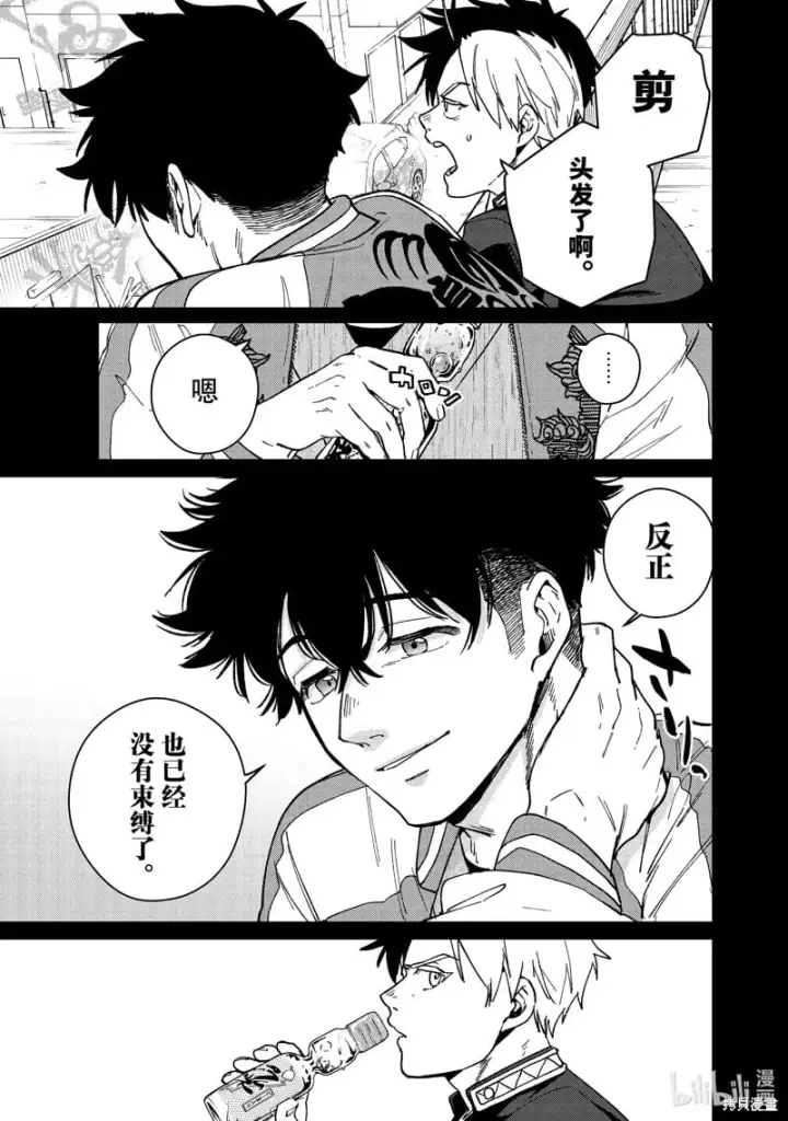 漫画《WIND BREAKER》第115话第11张图