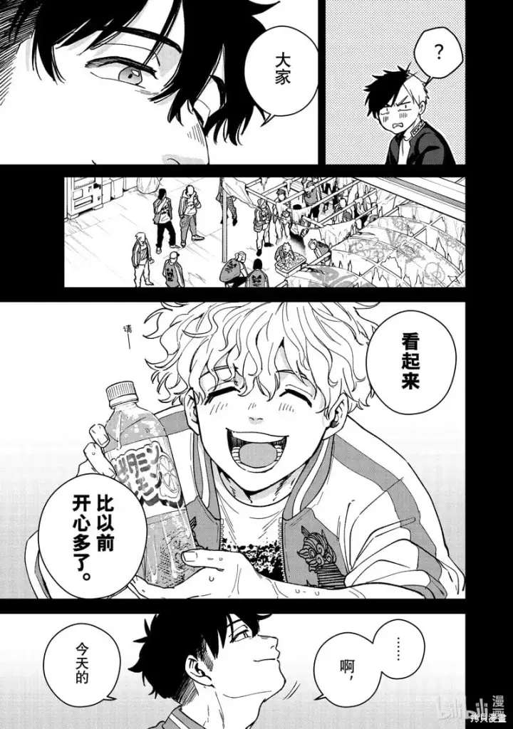 漫画《WIND BREAKER》第115话第15张图