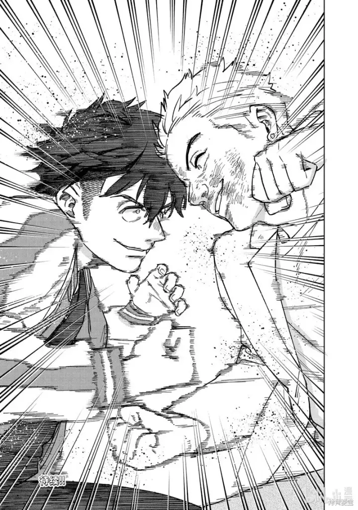漫画《WIND BREAKER》第116话第21张图