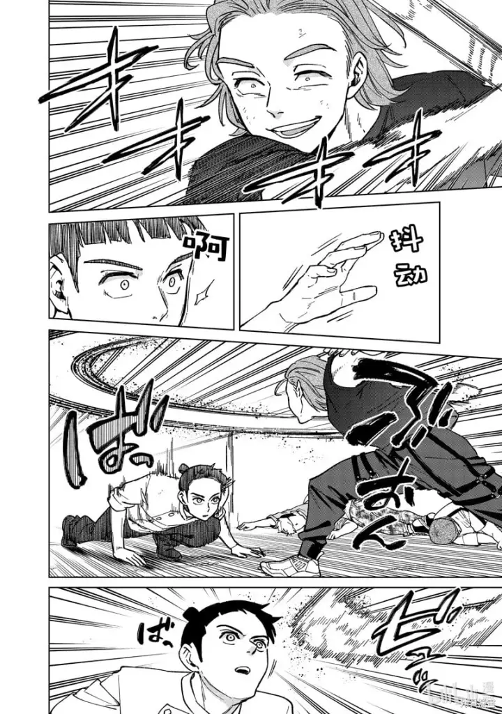 《WIND BREAKER》第118话图14