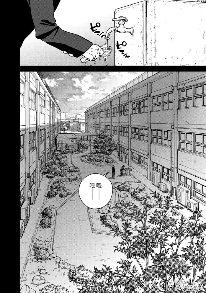 《WIND BREAKER》第121话图2