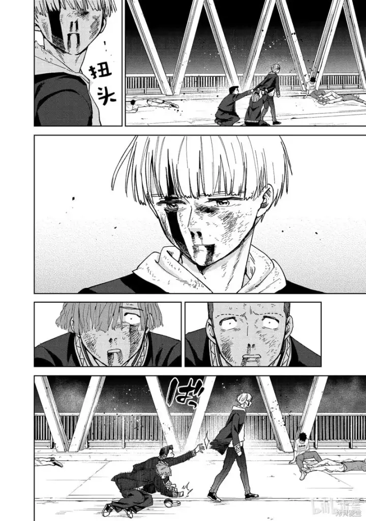 《WIND BREAKER》第123话图18