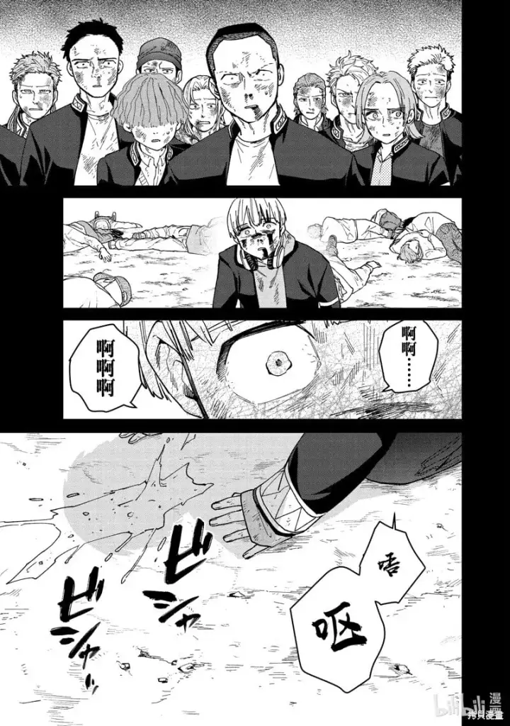 《WIND BREAKER》第124话图17