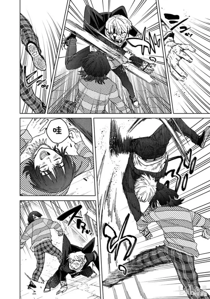 《WIND BREAKER》第125话图4