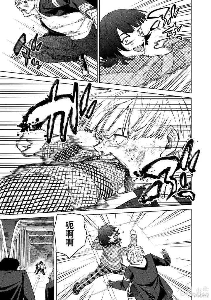 《WIND BREAKER》第125话图5