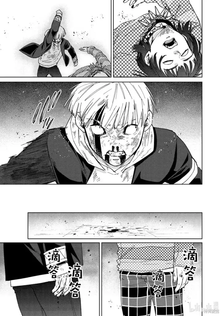 《WIND BREAKER》第125话图7