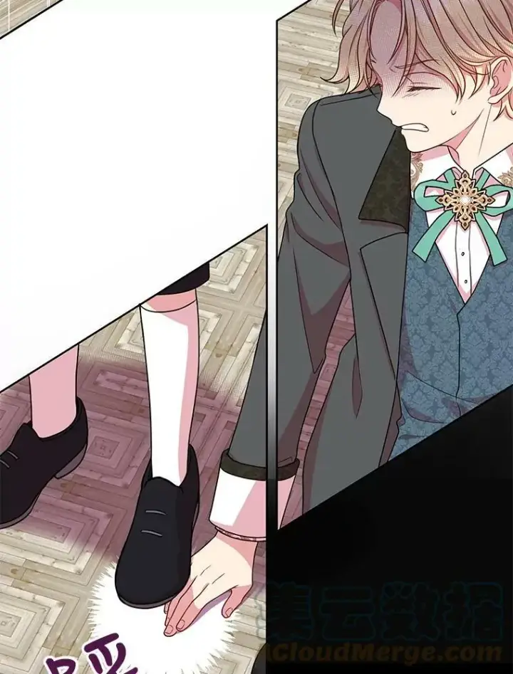 《我把竹马养黑化》0.序章图21