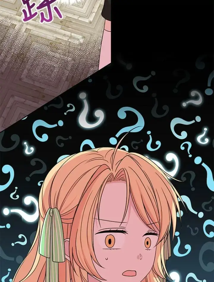 《我把竹马养黑化》0.序章图22