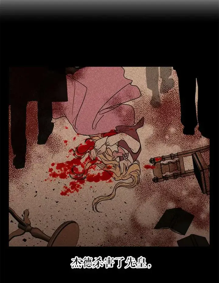 《我把竹马养黑化》1.女配的结局图17