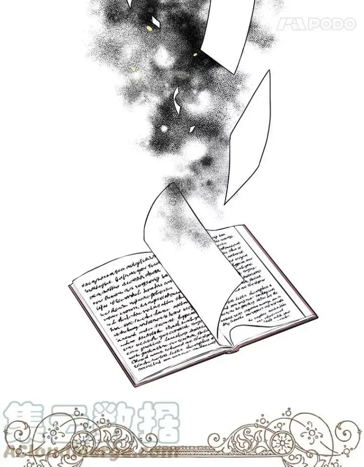 《我把竹马养黑化》1.女配的结局图22