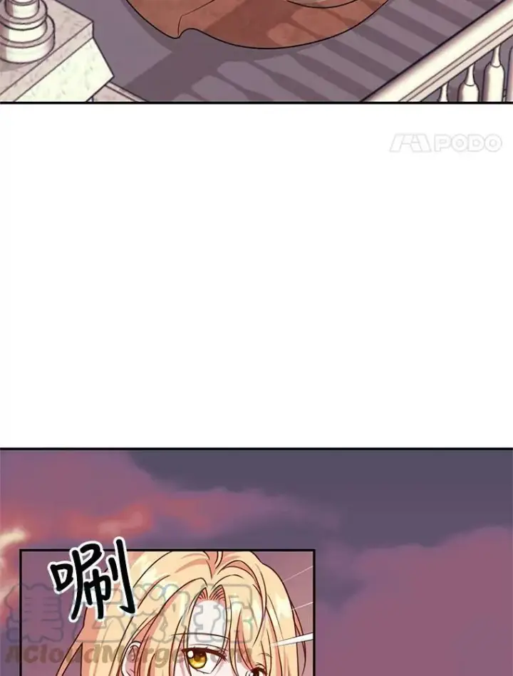 《我把竹马养黑化》1.女配的结局图4
