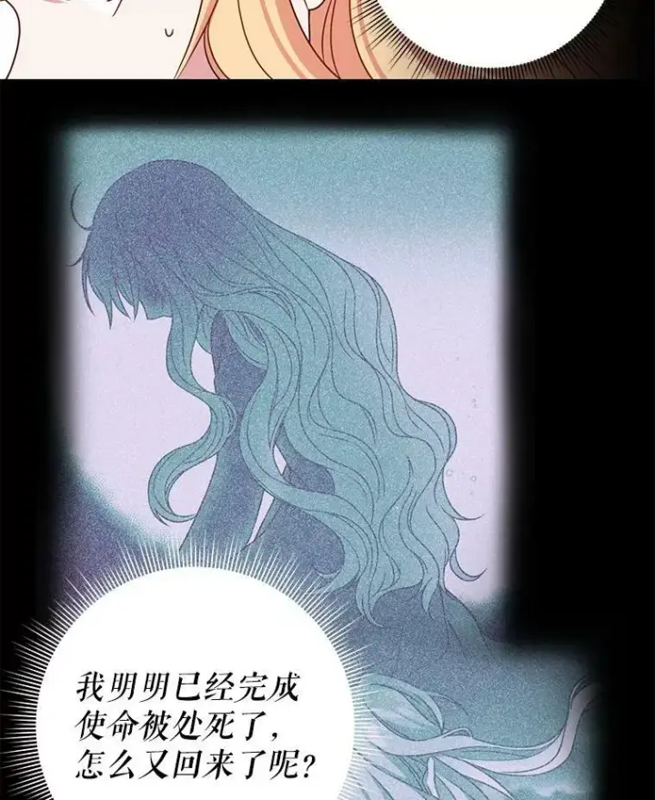漫画《我把竹马养黑化》2.重回十岁第10张图