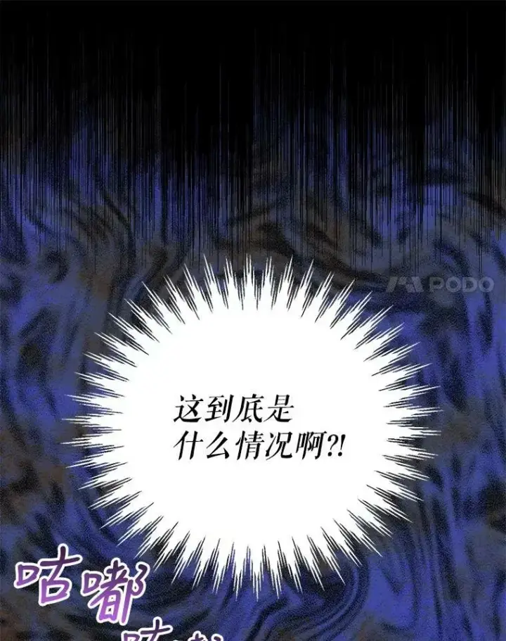 漫画《我把竹马养黑化》2.重回十岁第12张图