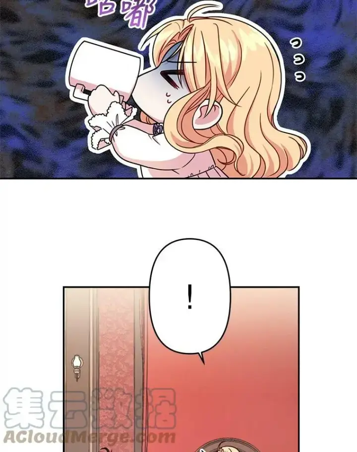 漫画《我把竹马养黑化》2.重回十岁第13张图