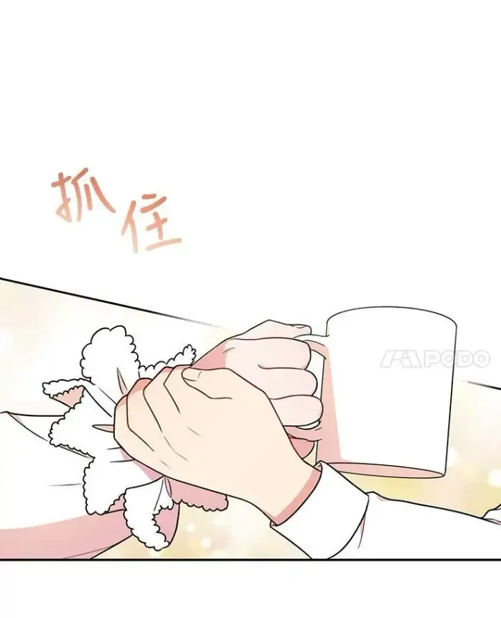 漫画《我把竹马养黑化》2.重回十岁第22张图