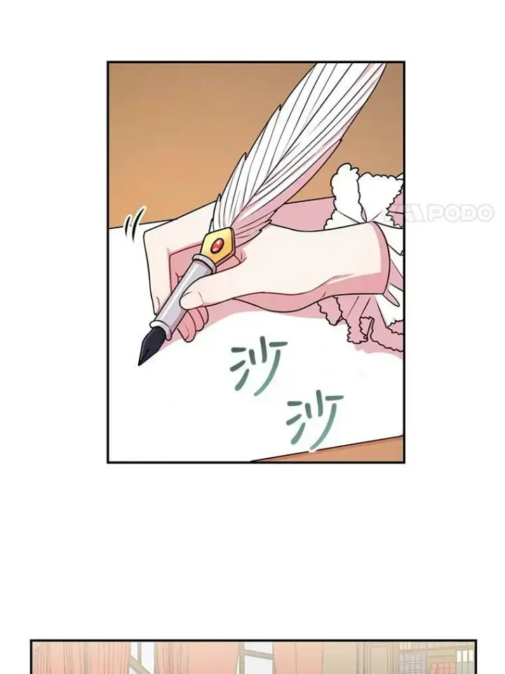 漫画《我把竹马养黑化》2.重回十岁第39张图