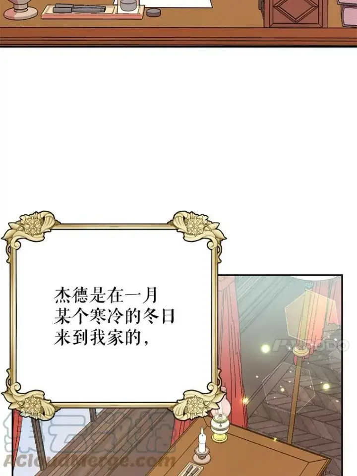 漫画《我把竹马养黑化》2.重回十岁第45张图