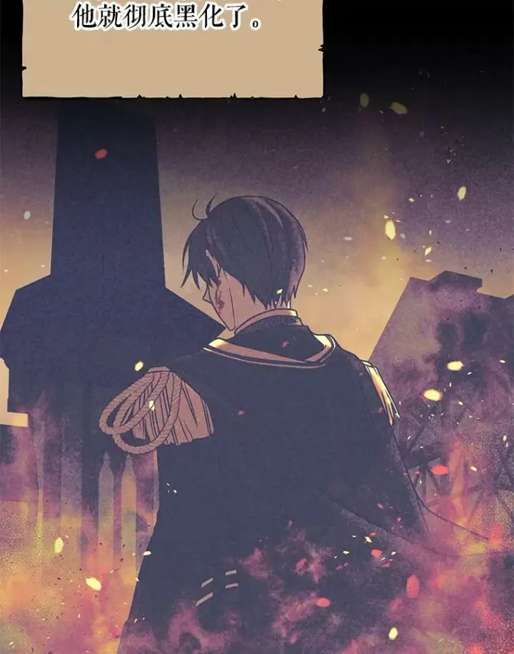 漫画《我把竹马养黑化》2.重回十岁第66张图