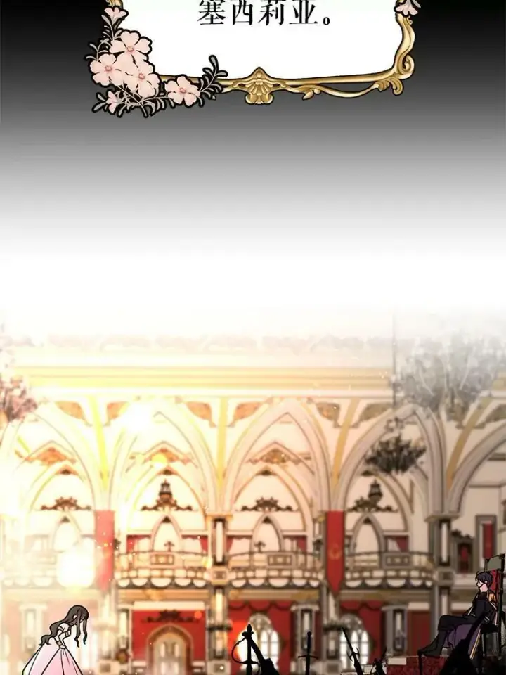 漫画《我把竹马养黑化》2.重回十岁第74张图