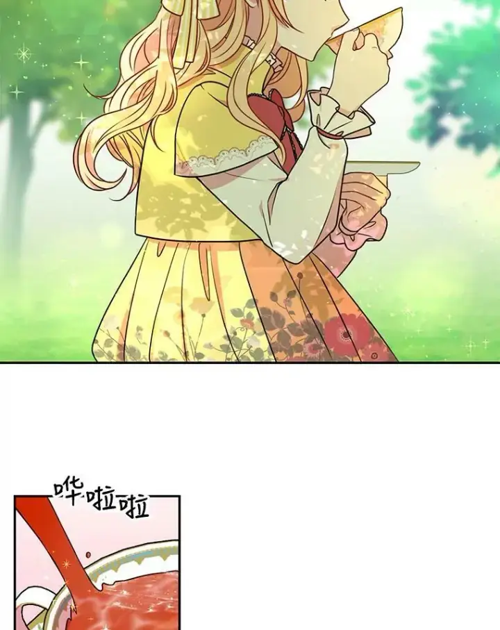 漫画《我把竹马养黑化》2.重回十岁第90张图