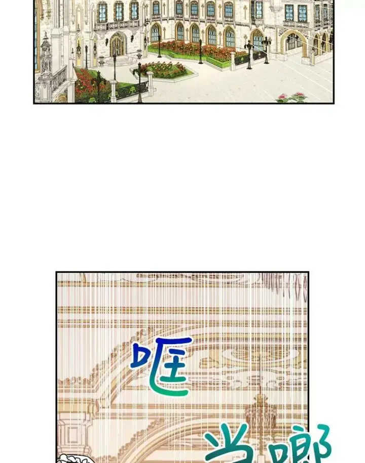 漫画《我把竹马养黑化》3.他为什么不生气？第14张图