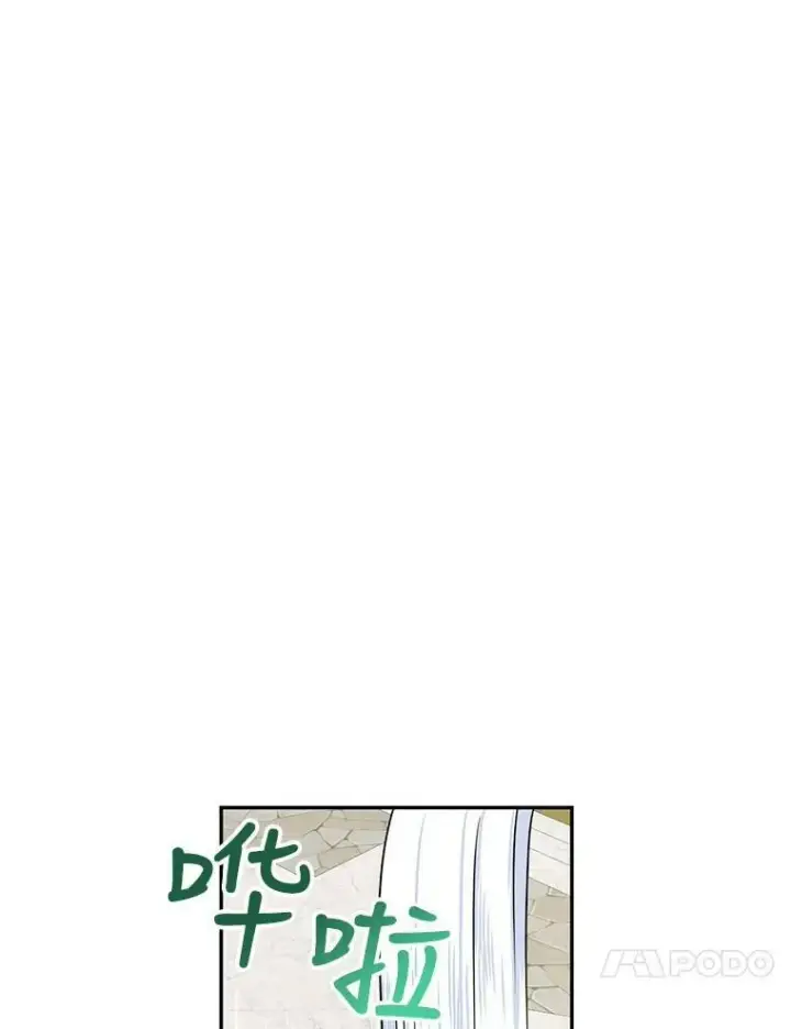 漫画《我把竹马养黑化》3.他为什么不生气？第54张图