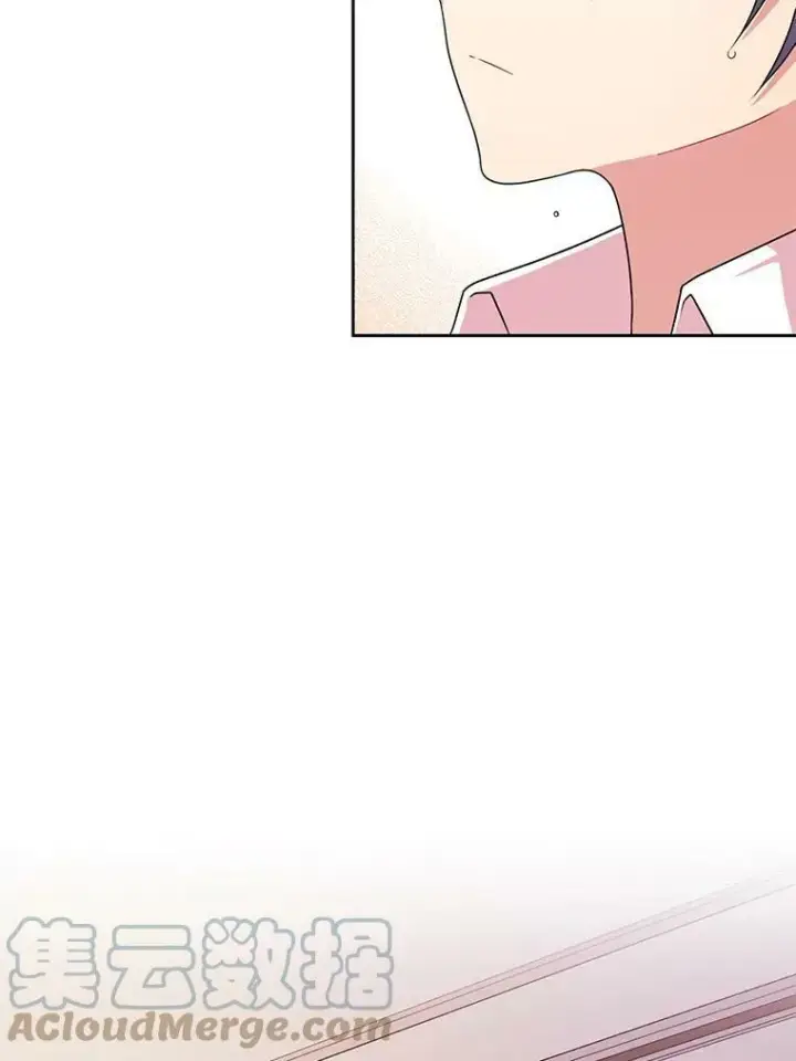 《我把竹马养黑化》4.坏朋友图13