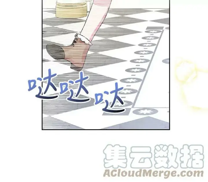 《我把竹马养黑化》4.坏朋友图19