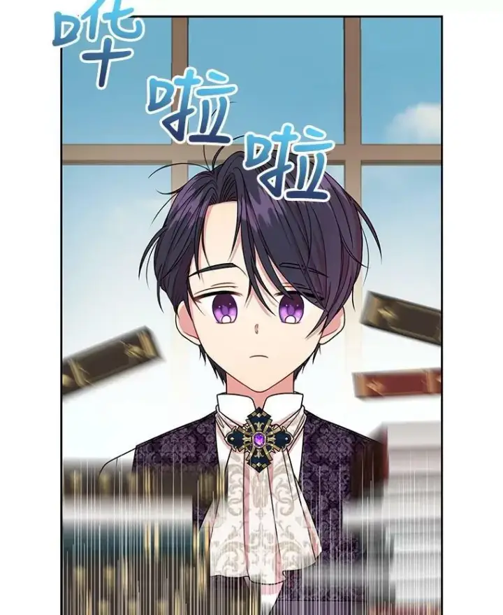 《我把竹马养黑化》4.坏朋友图39