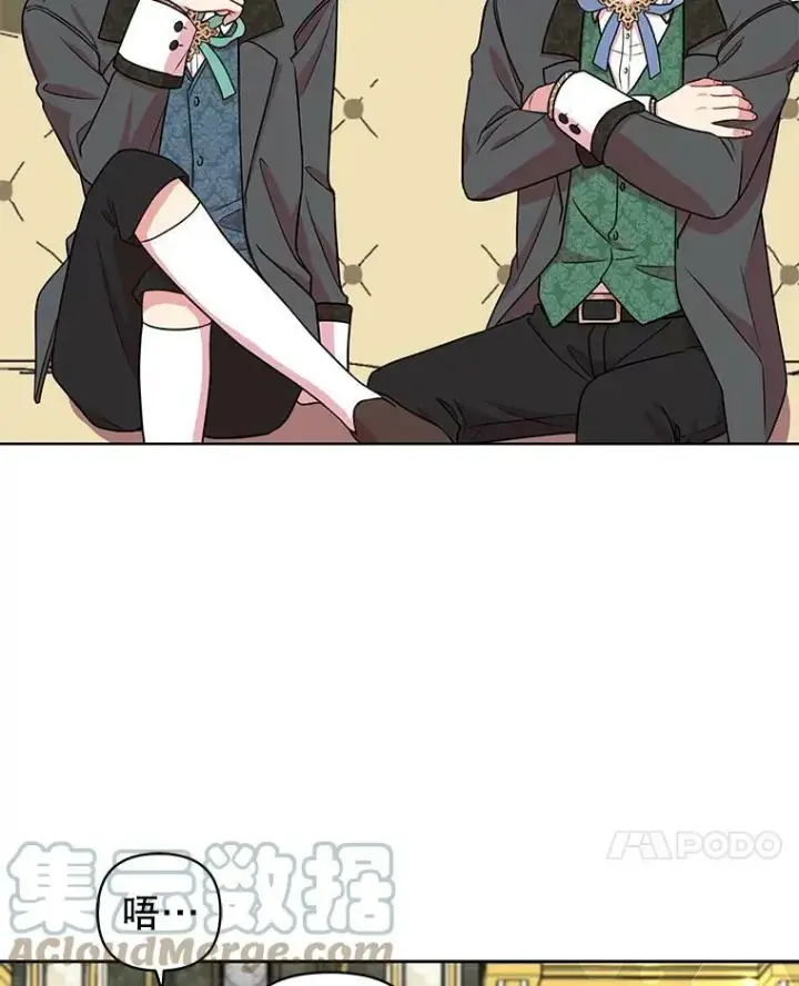 《我把竹马养黑化》5.无礼的双胞胎图46