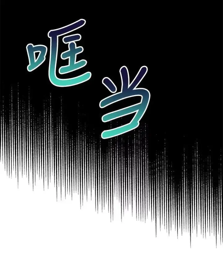 《我把竹马养黑化》5.无礼的双胞胎图77