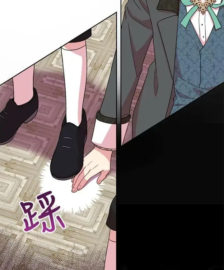 漫画《我把竹马养黑化》6.不要替我做任何事第14张图