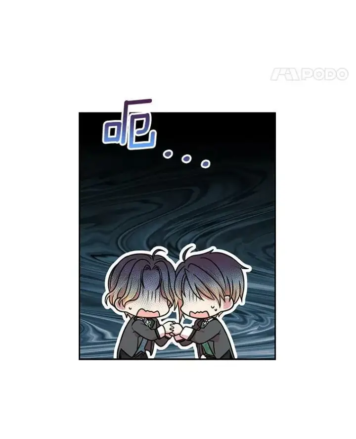 漫画《我把竹马养黑化》6.不要替我做任何事第36张图