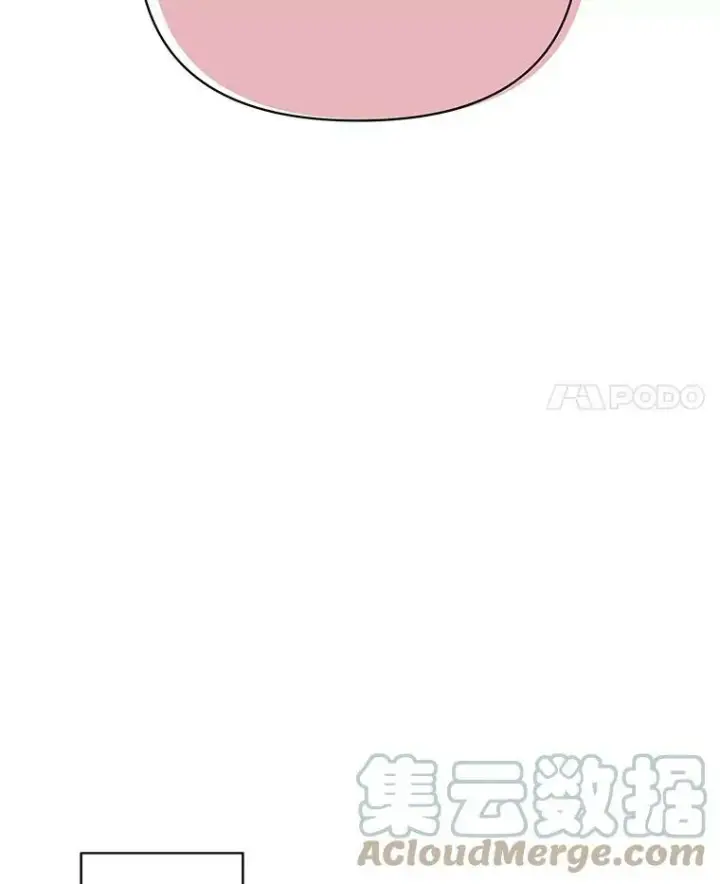 漫画《我把竹马养黑化》6.不要替我做任何事第4张图