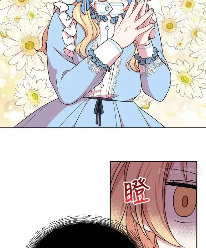 漫画《我把竹马养黑化》6.不要替我做任何事第68张图