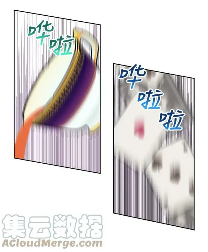 《我把竹马养黑化》7.魔法老师图17