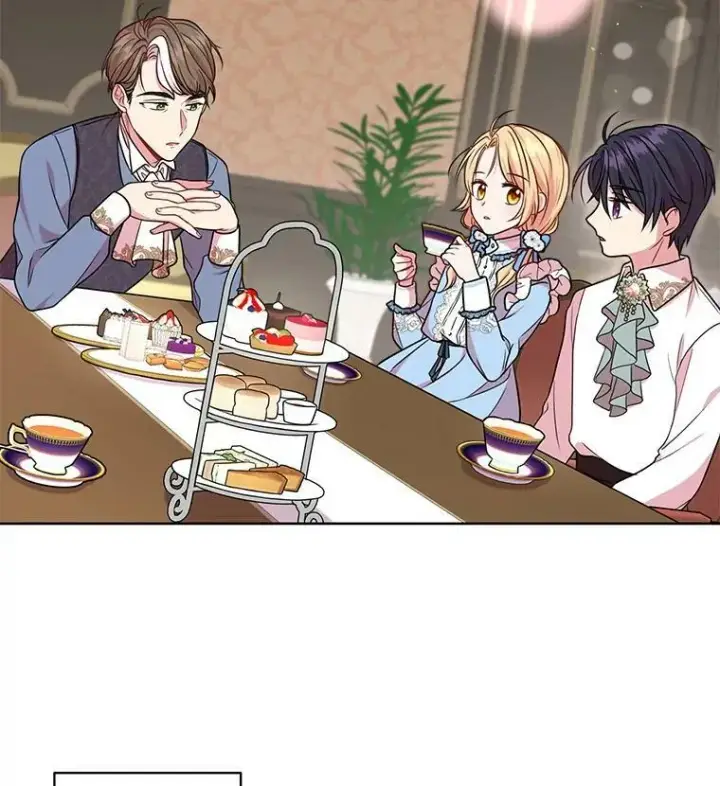 《我把竹马养黑化》7.魔法老师图2