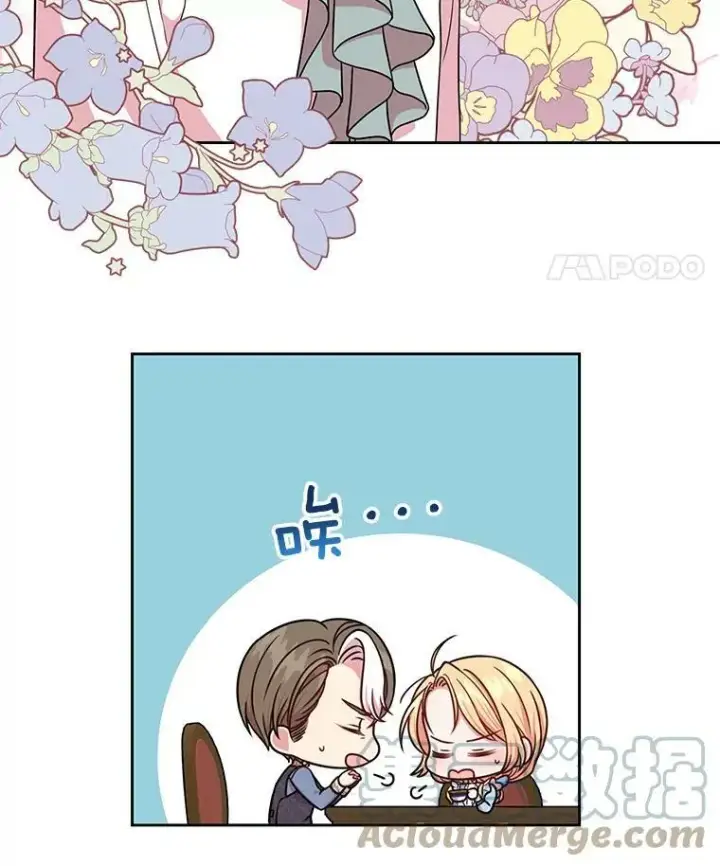 《我把竹马养黑化》7.魔法老师图37