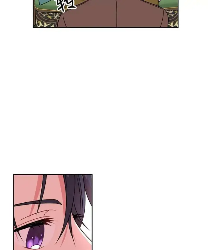 漫画《我把竹马养黑化》8.建国神话第30张图