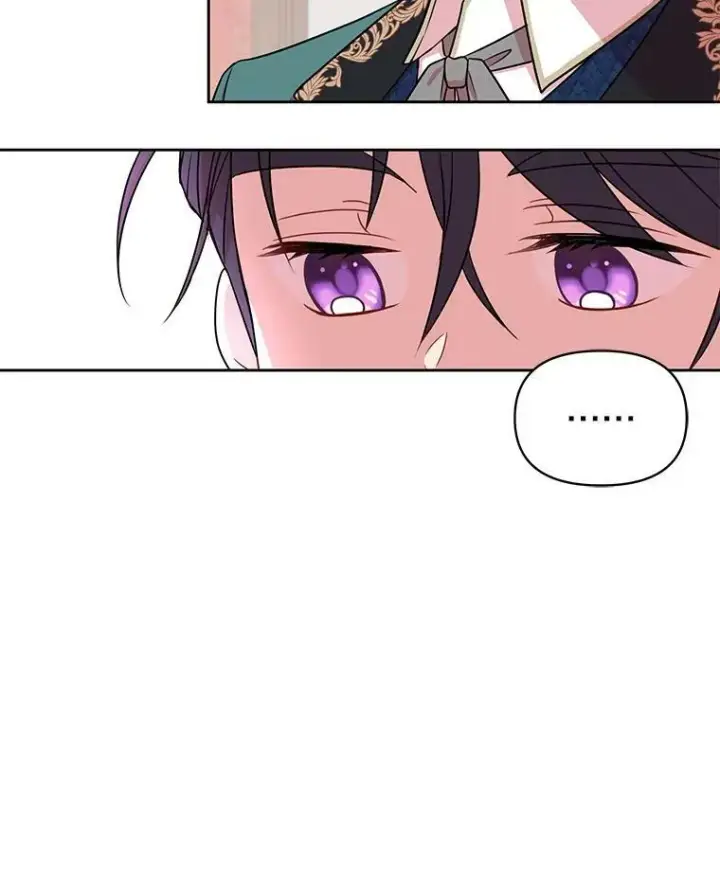 漫画《我把竹马养黑化》8.建国神话第42张图