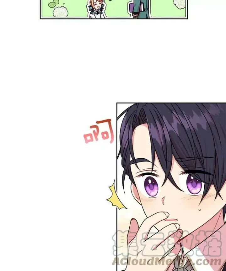 漫画《我把竹马养黑化》8.建国神话第70张图