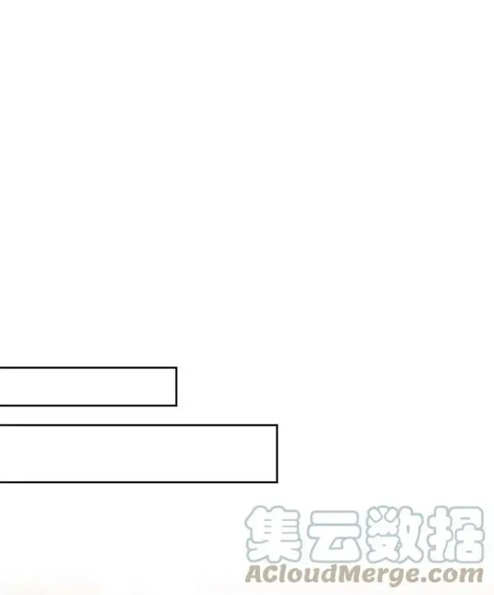 漫画《我把竹马养黑化》8.建国神话第76张图