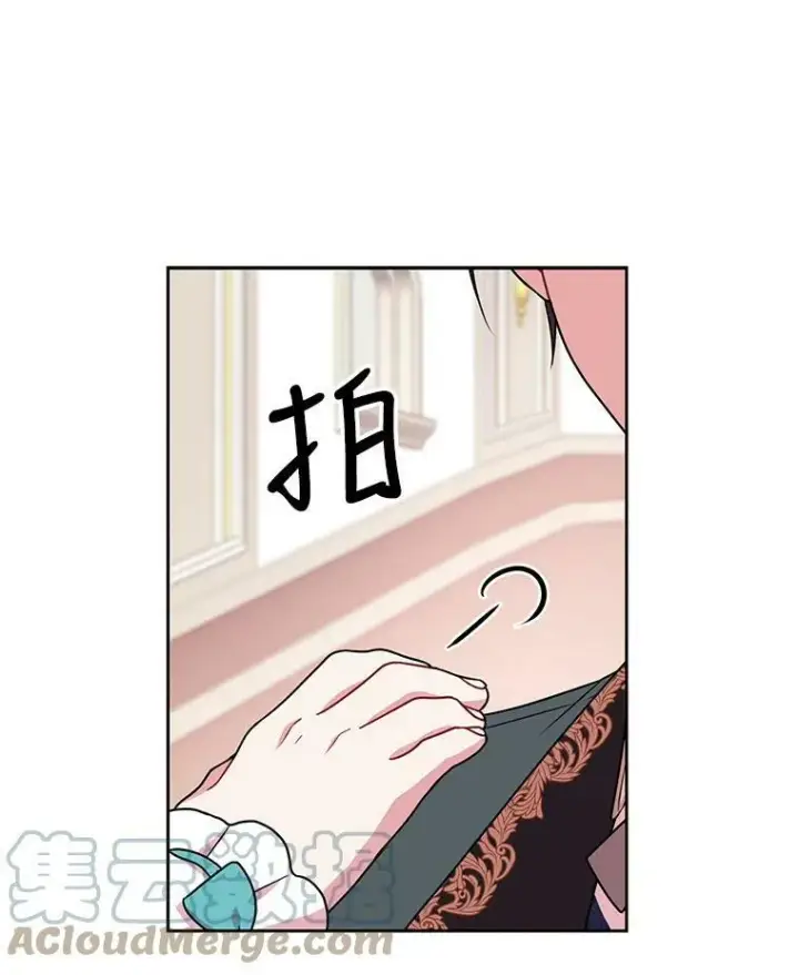 《我把竹马养黑化》9.想念的人图10