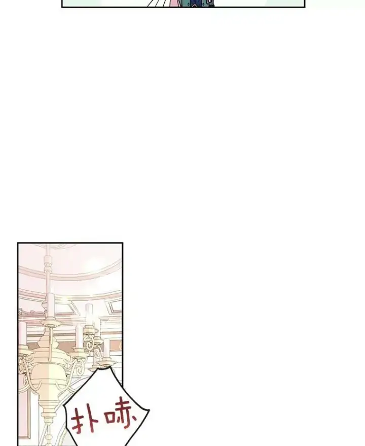 《我把竹马养黑化》9.想念的人图15
