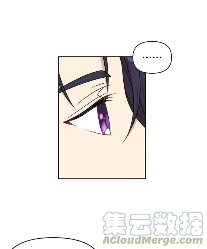《我把竹马养黑化》9.想念的人图49
