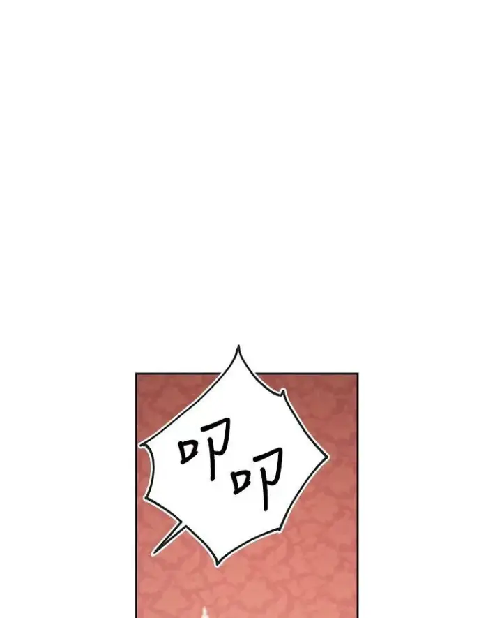 《我把竹马养黑化》9.想念的人图74