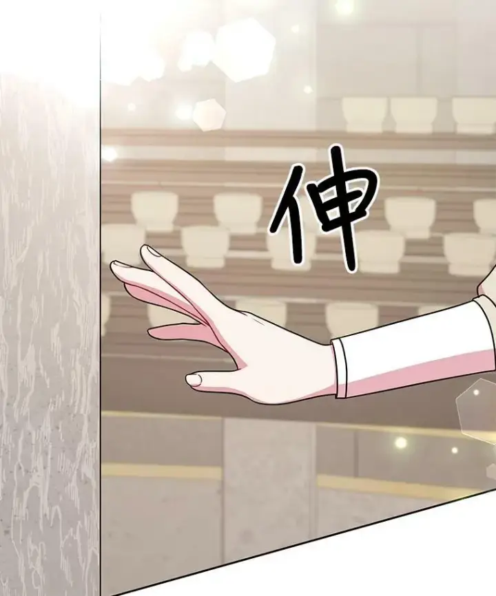 《我把竹马养黑化》11.许愿图24