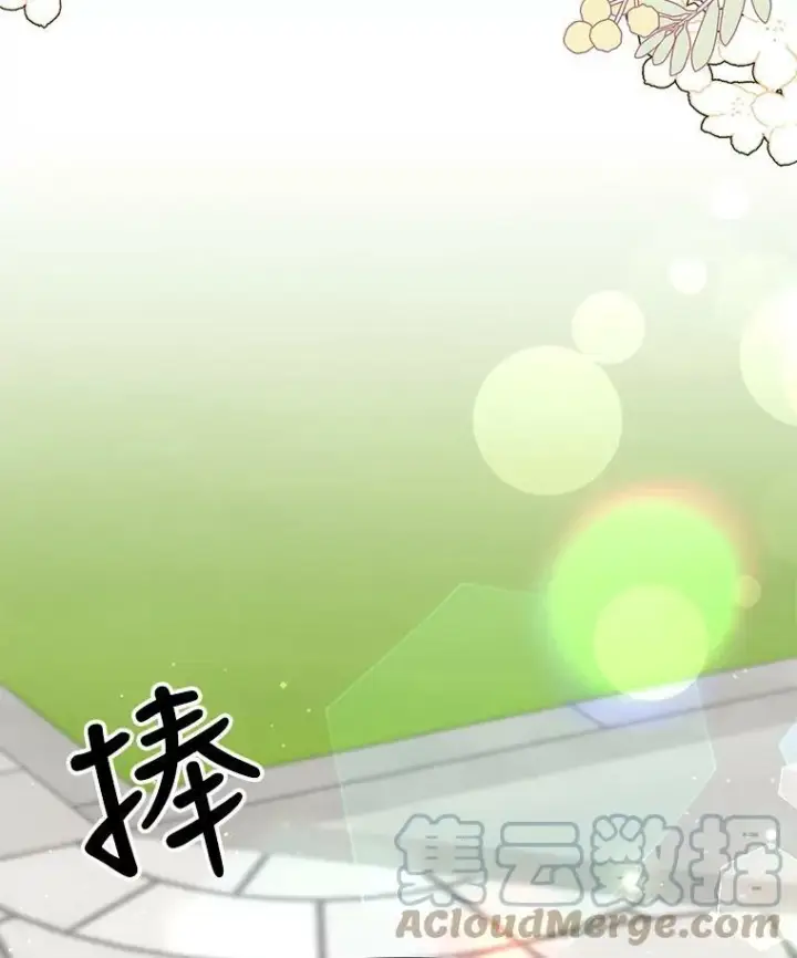 《我把竹马养黑化》11.许愿图28